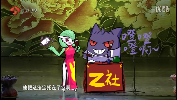 サーナイト，Let's show！