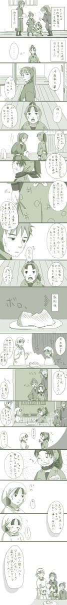 優しい涙と、先輩と