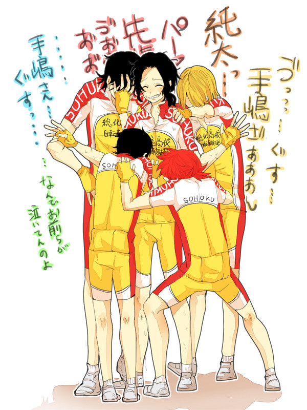 手嶋「俺泣けねぇじゃん」