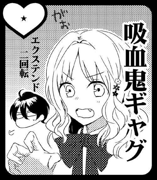 2/22ラヴコレ新刊サンプル
