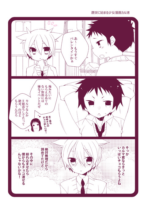 564時限目 お疲れ様でした!