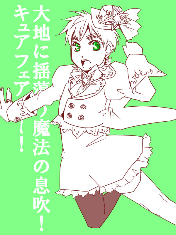 挿絵用