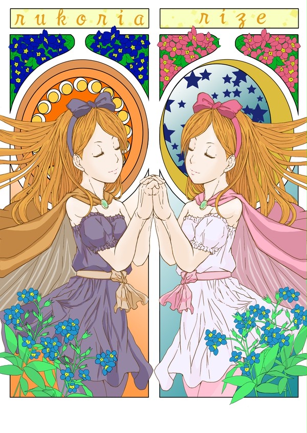 ワスレナグサ