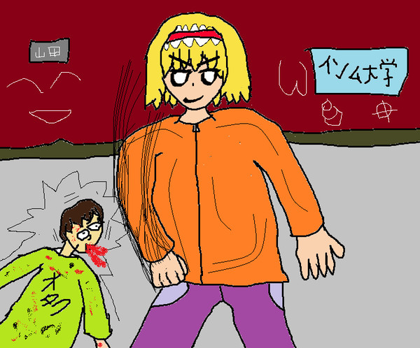 カツアゲするアリス