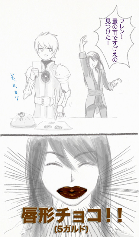 ゴミまんが