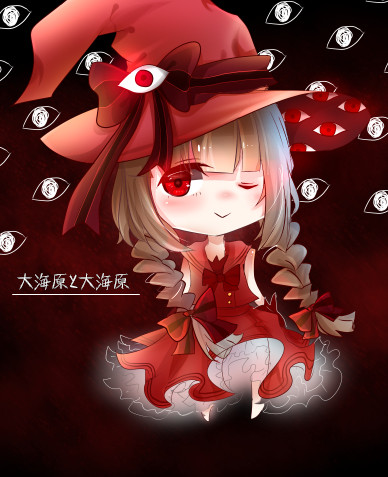 赤海