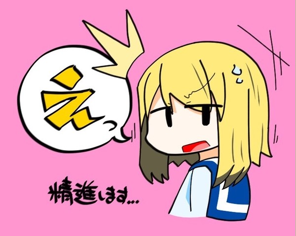 _〆(ˇωˇ」∠)_