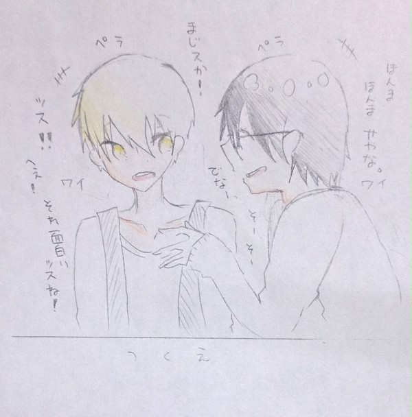 黒子のバスケえんぴつ落書き〈今桜〉腐向け