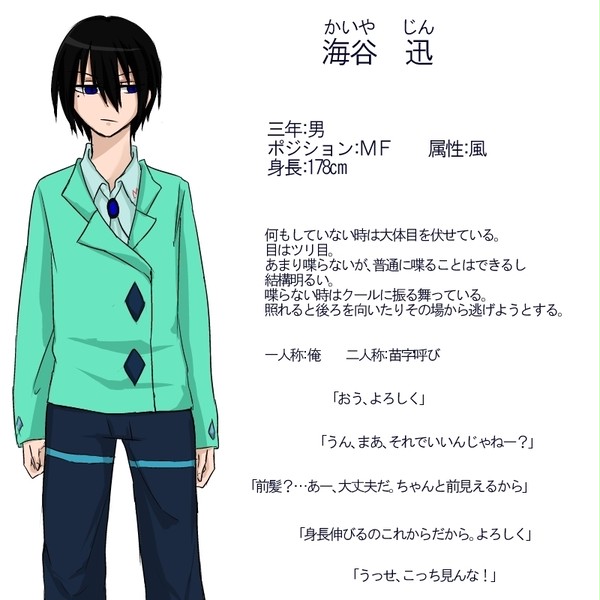 入部希望です