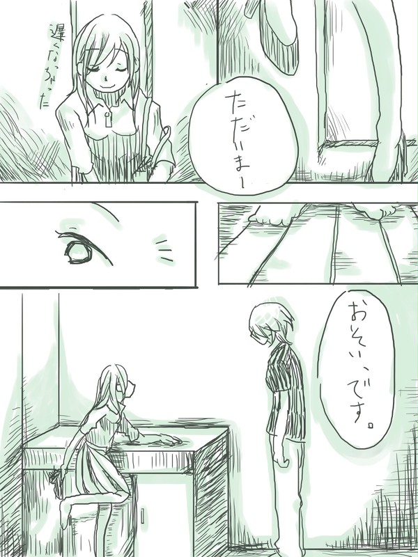 らぶらいか