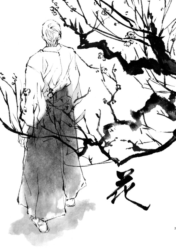 三吉個人誌より再録【1】