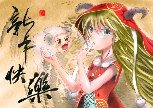 新年快乐XDD