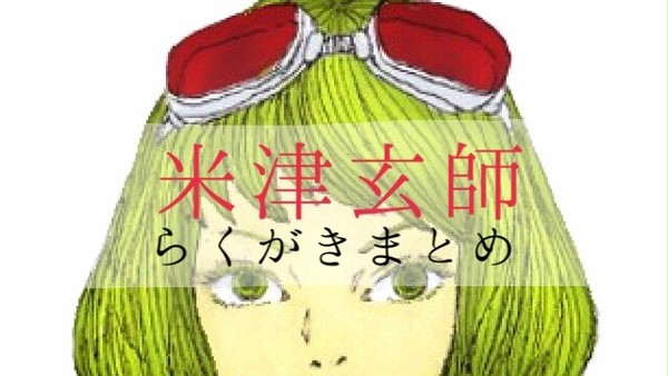 らくがきまとめ 1