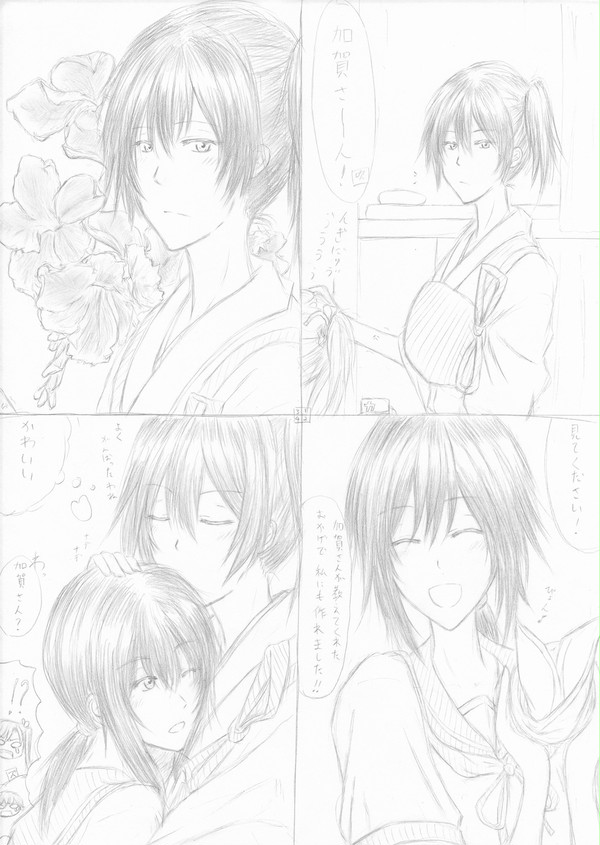 艦これ漫画