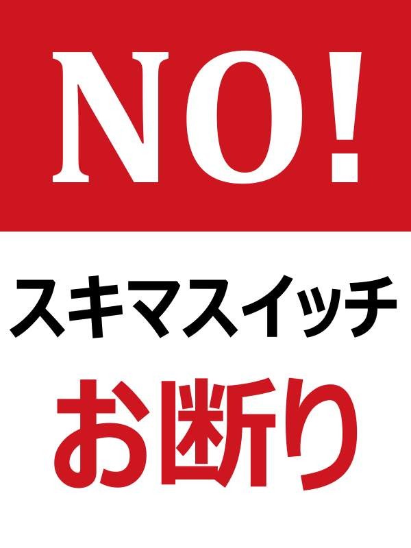 飲食店用ステッカー