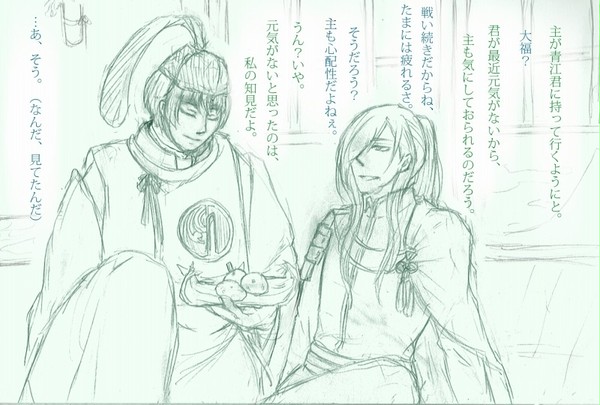【刀剣乱腐】石かりアナログ絵詰め