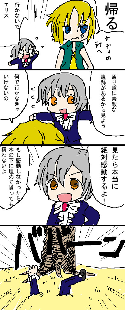 ほんとのきもちはひみつだよ（バレバレ）