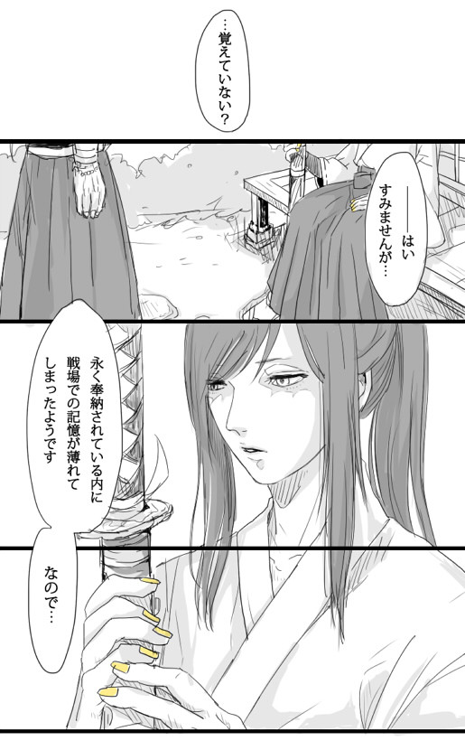 【蜻蛉太郎】爪の色