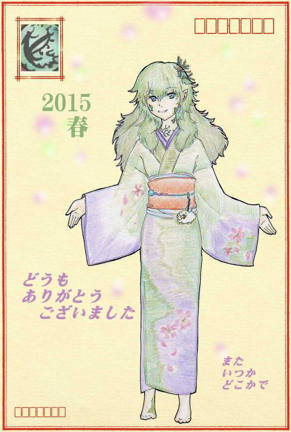 [誕生石の魔女]ありがとう[メティクロラ]