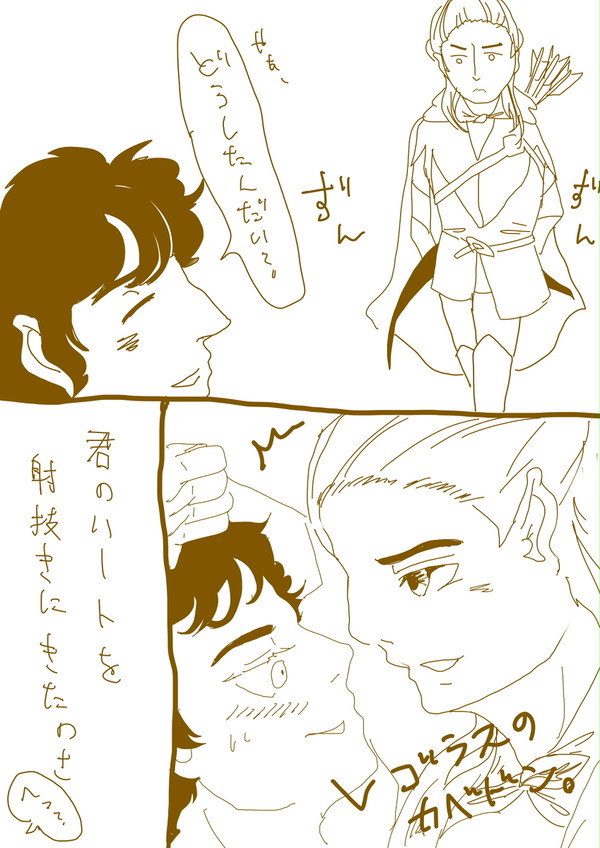 レゴフロ