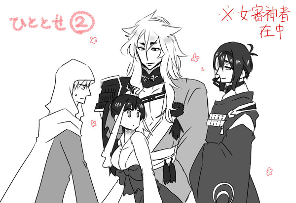 【刀剣乱舞】ひととせ②【女審神者】