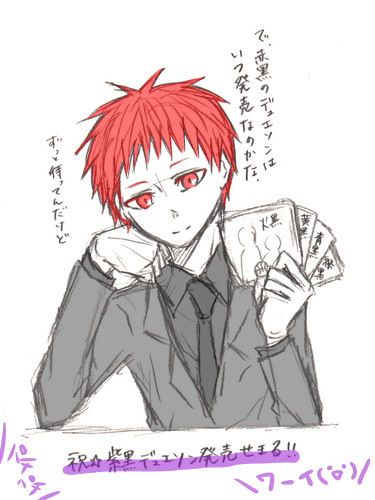 赤黒rkgk