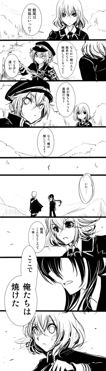大阪回想ネタ