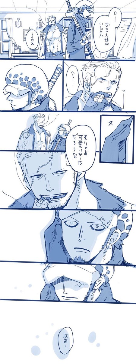 お前に似て