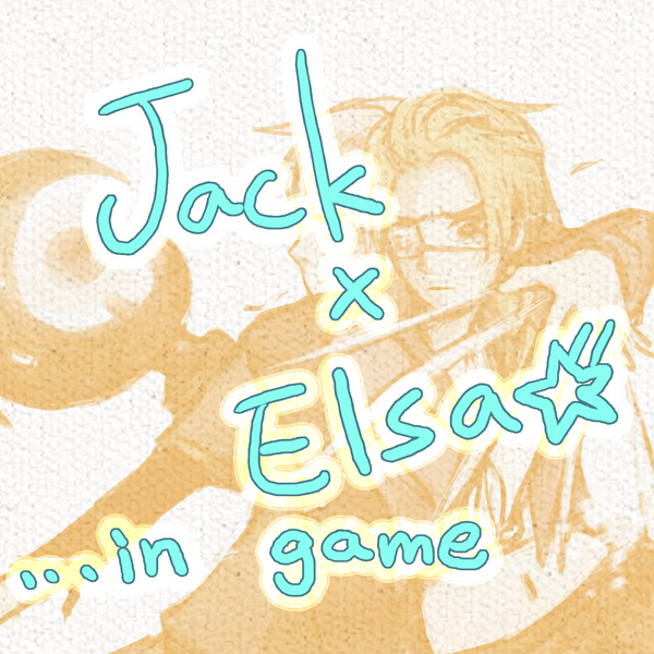 online game (Jelsa)
