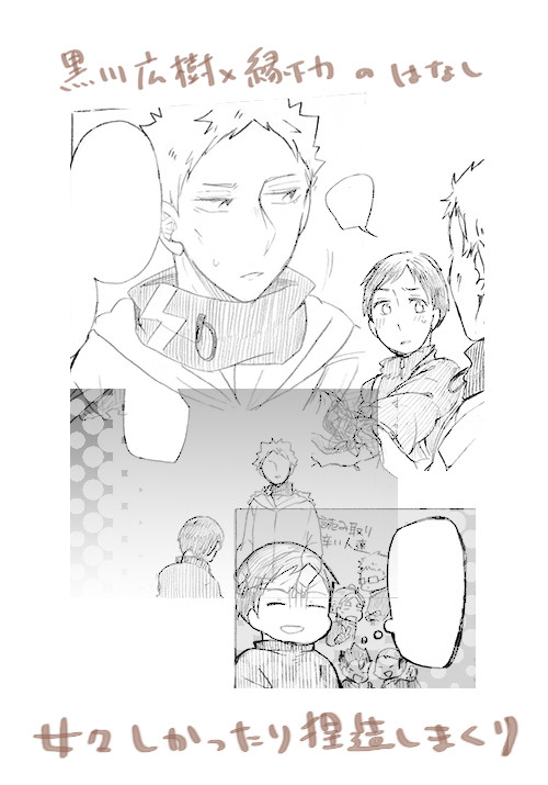 【HQ腐】前主将×次期主将