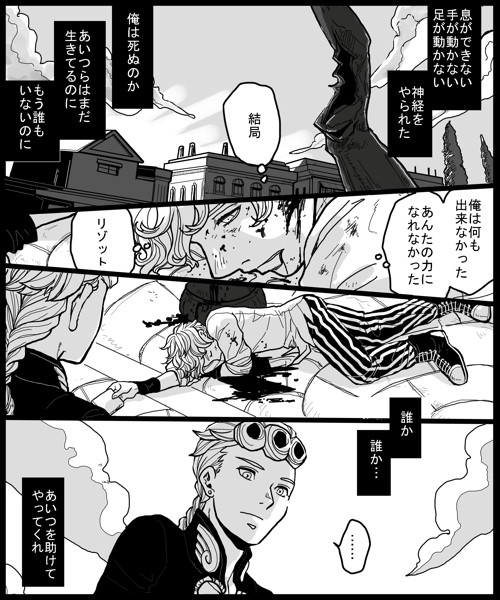 国鉄サンタルチア駅の夜明けの話