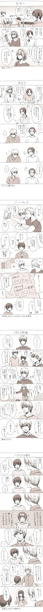 【実録】留学生交流記【ヘタリア】