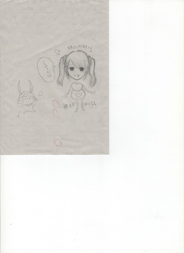 落書き