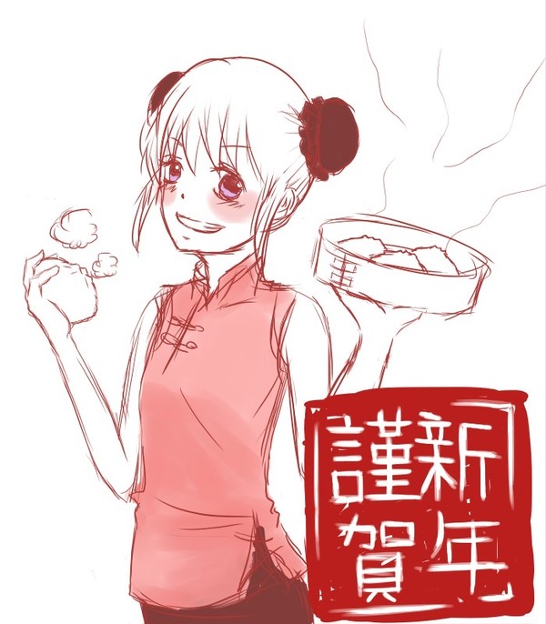 神楽