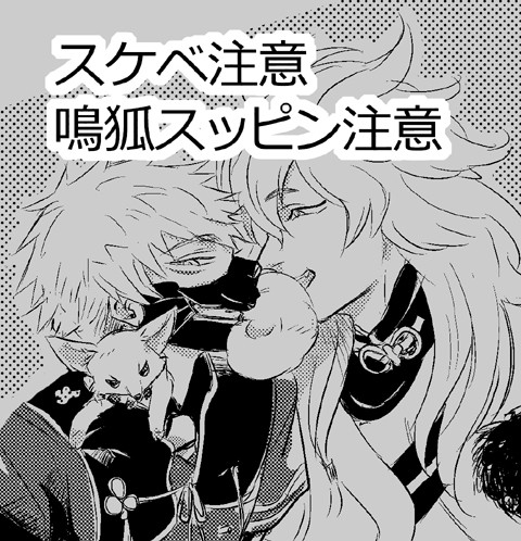 こぎなきまんが