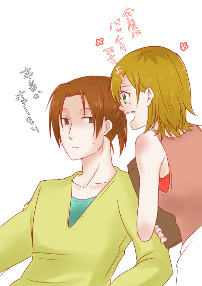 なべみゃー