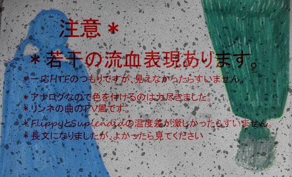 リンネ