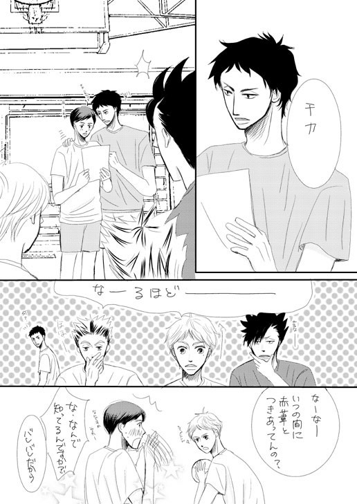 葦縁