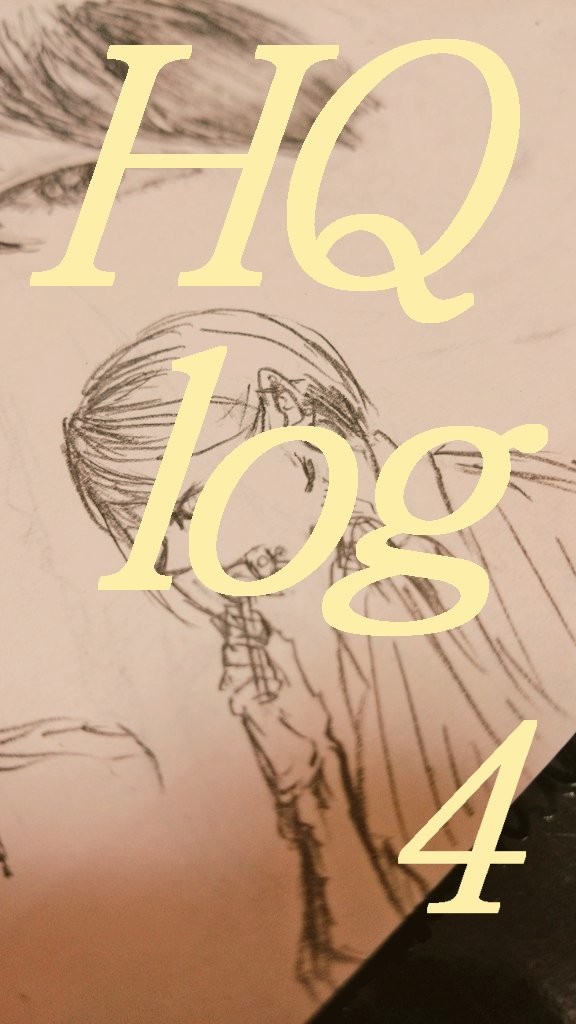 HQ log 4