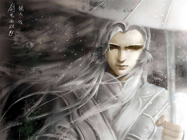 剑子
