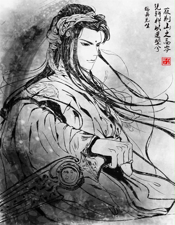 鹤舟先生
