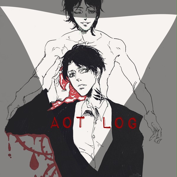 進撃log