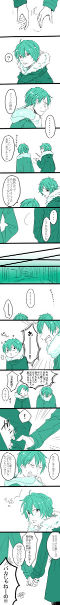 新荒２