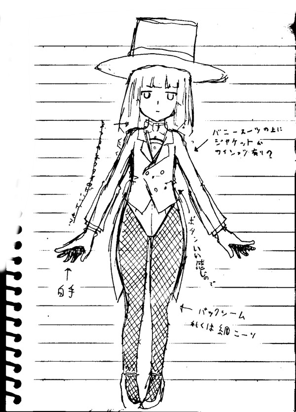 TERAデミ2014投稿できなかったやつ