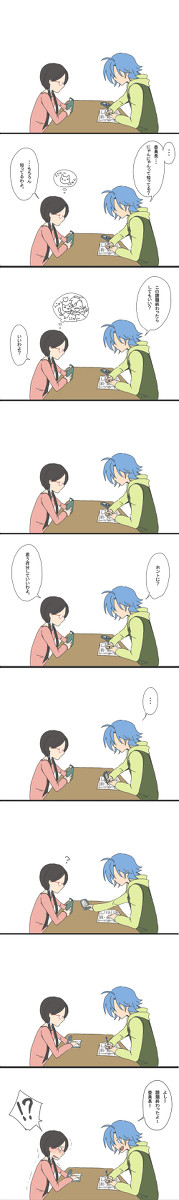 にゃんにゃんにゃん