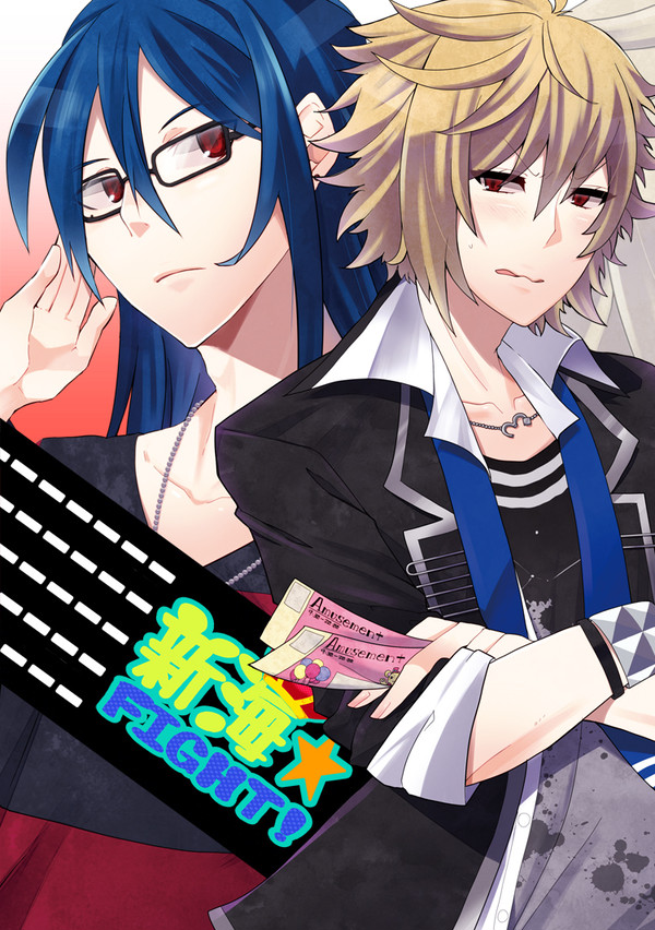 ラブコレ新刊