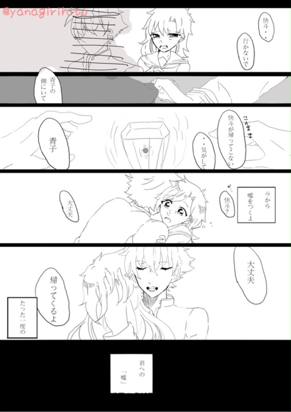ワンドロ『連れ去る』