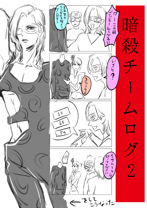 暗チログ02