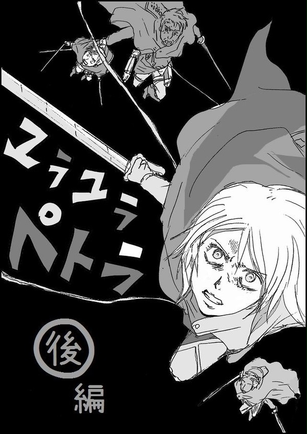 ユラユラペトラ【後】