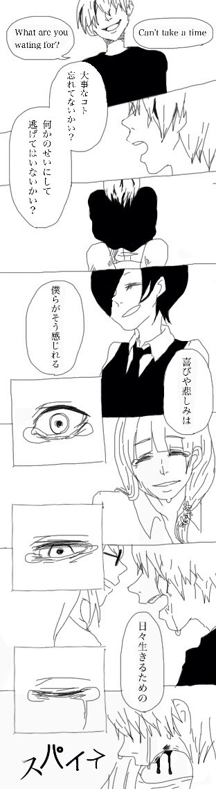 キミシダイ列車
